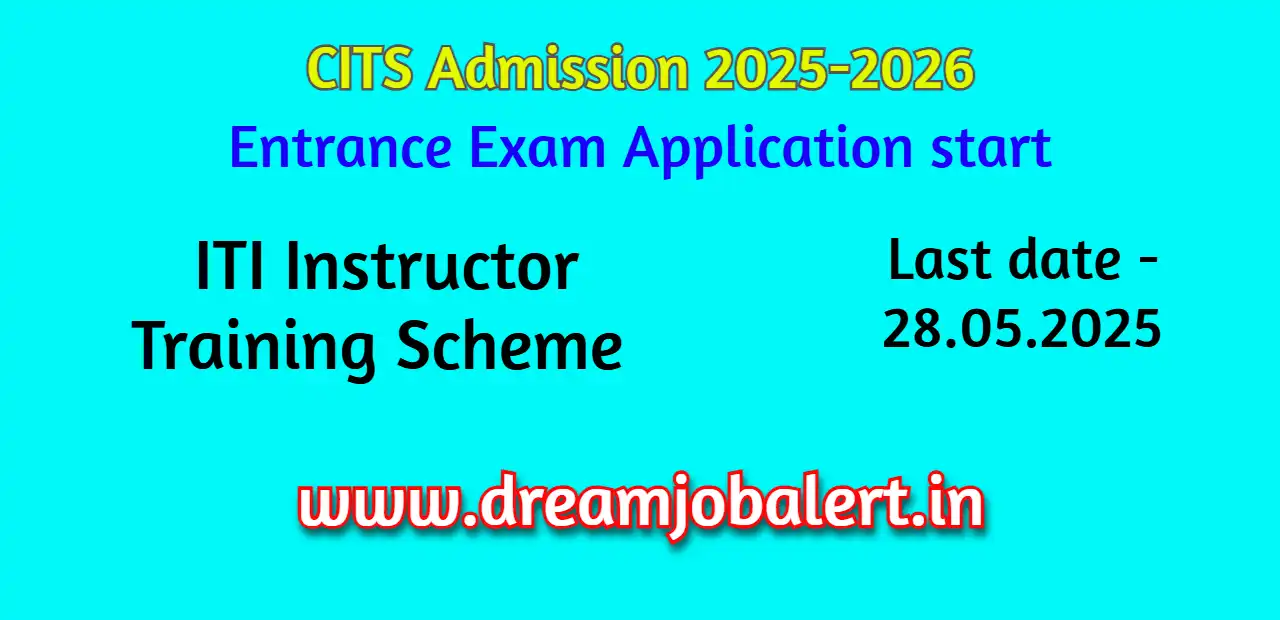 cits admissiom 2025