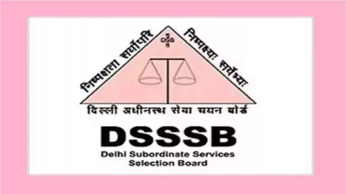 5346 TGT टीचर पदों पर भर्ती शुरू