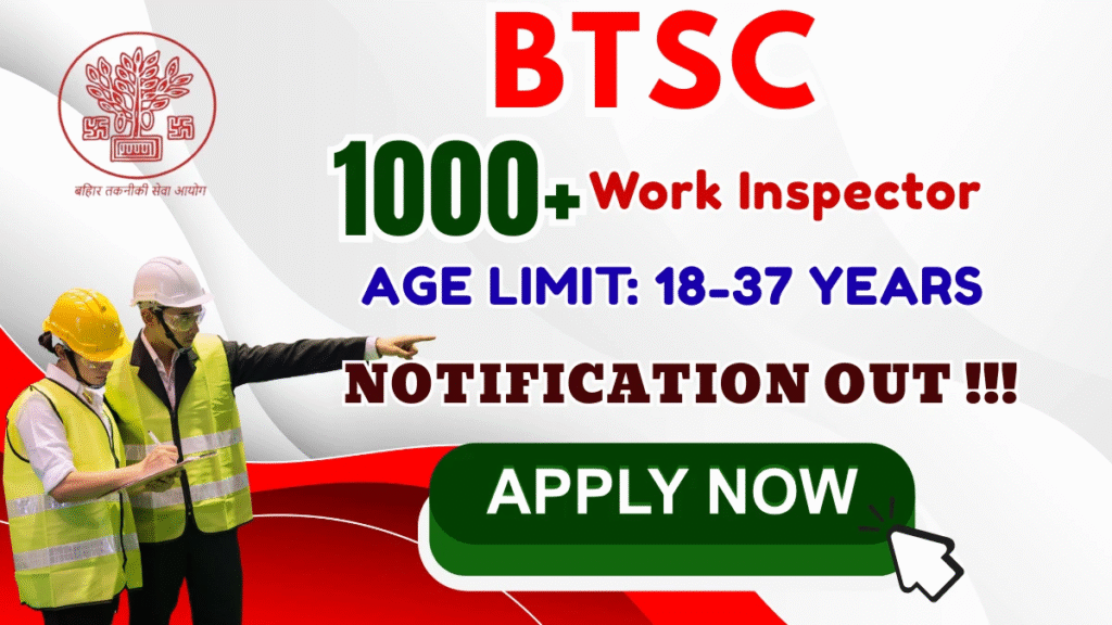 BTSC Work Inspector Recruitment 2025