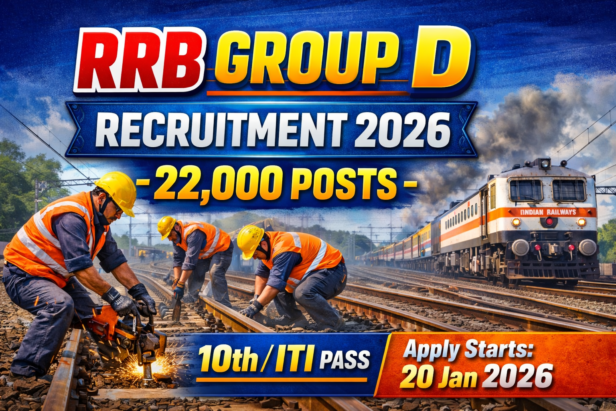 Railway RRB Group D भर्ती 2026