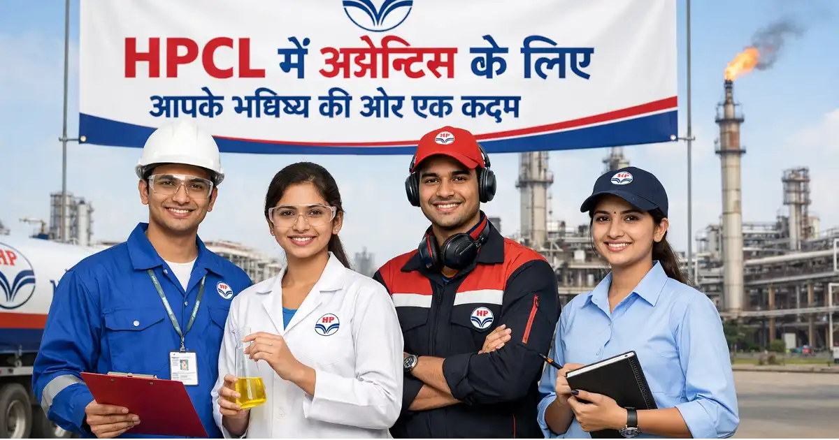 NEW OPPURTUNITY -HPCL से अप्रेंटिस करे -रु 25000 / माह स्टाइपेंड पायें | 