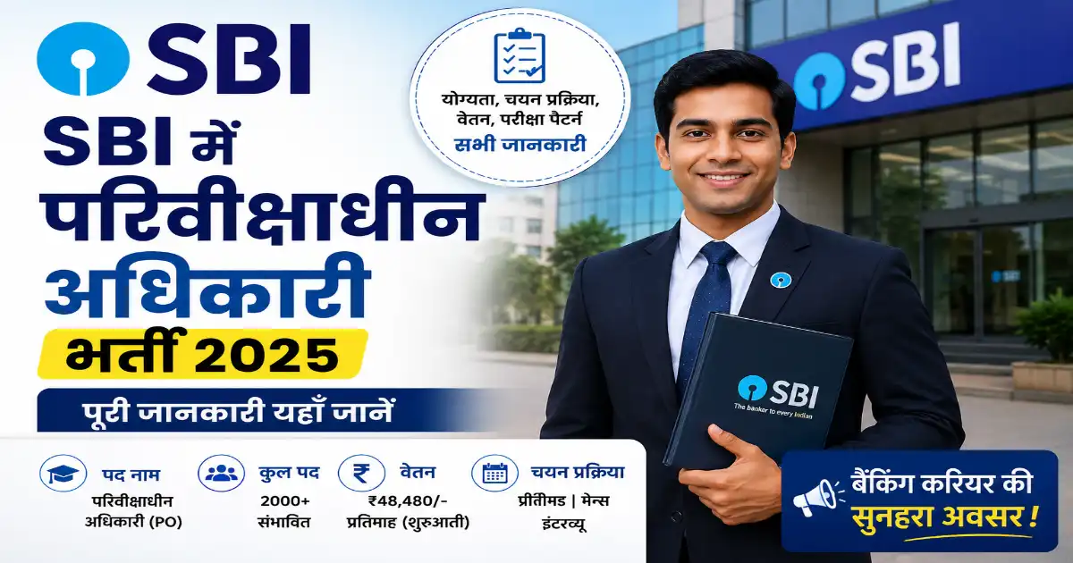 sbi-po-vacancy-2026